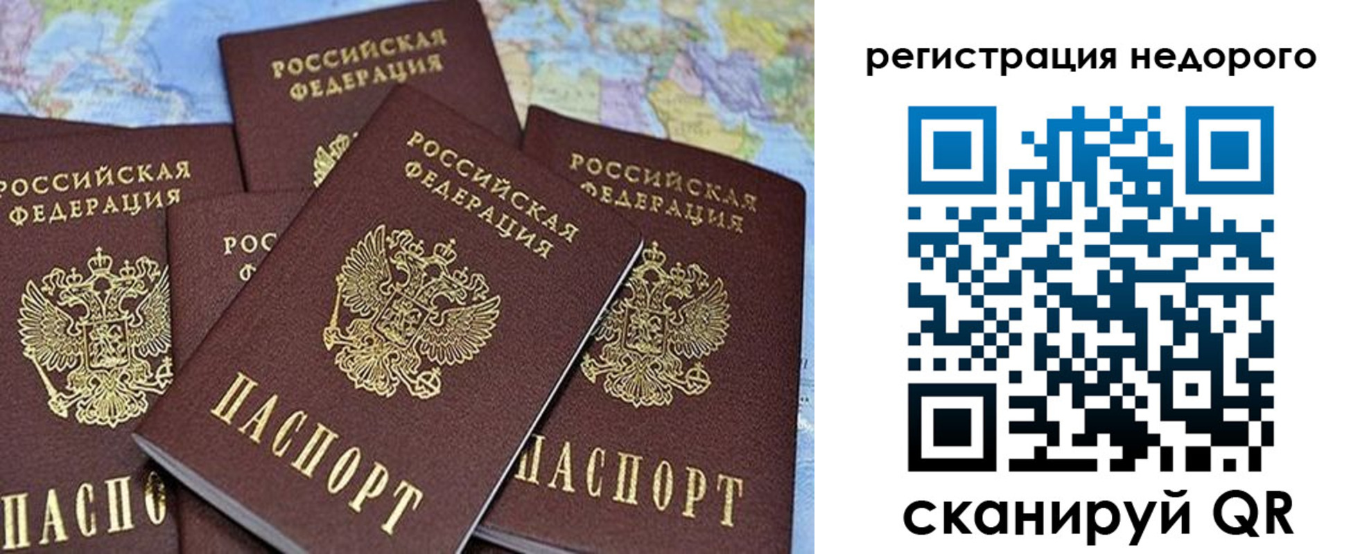регистрация для школы в Кандалакше