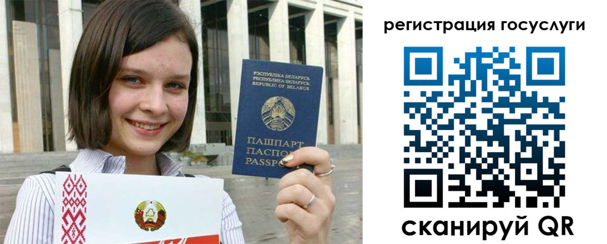 где прописаться в Кандалакше